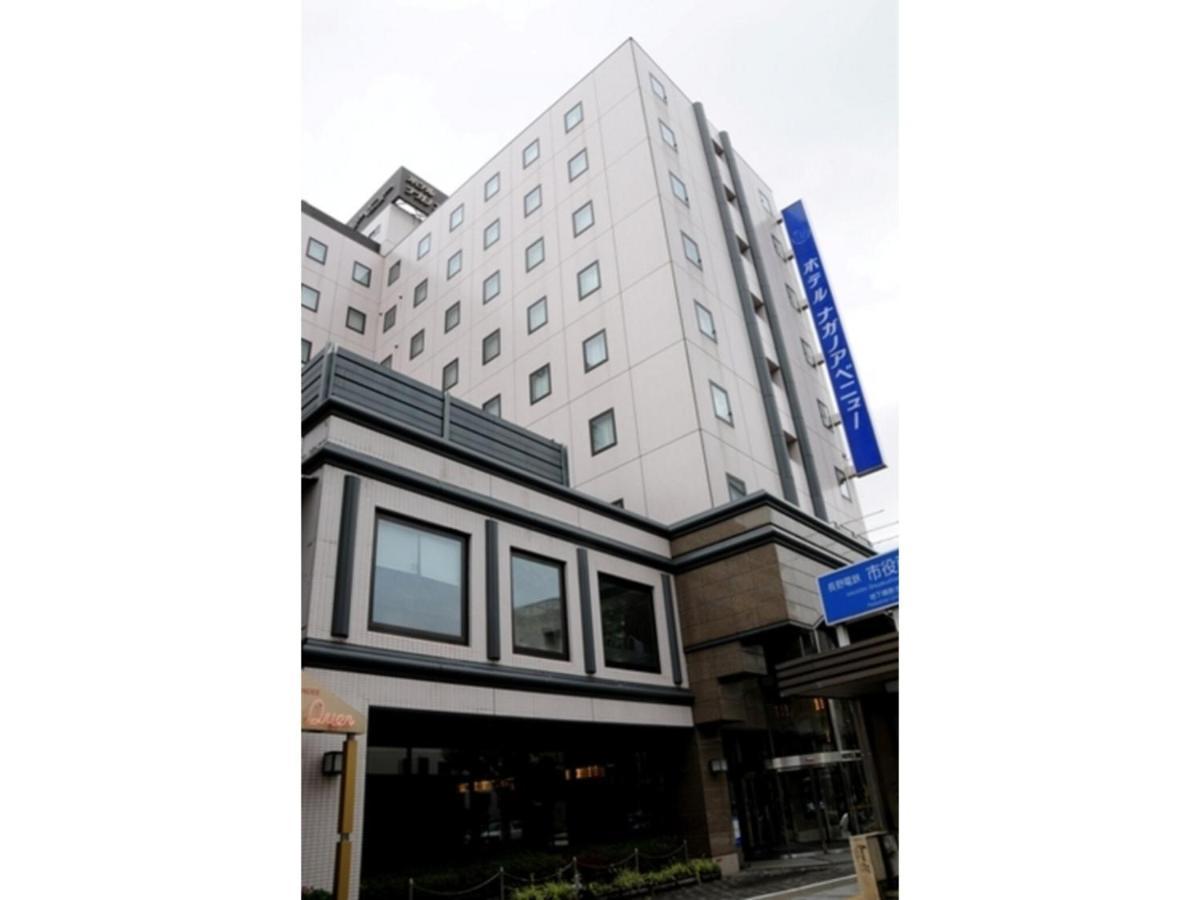 Hotel Nagano Avenue - Vacation Stay 78357V Bagian luar foto