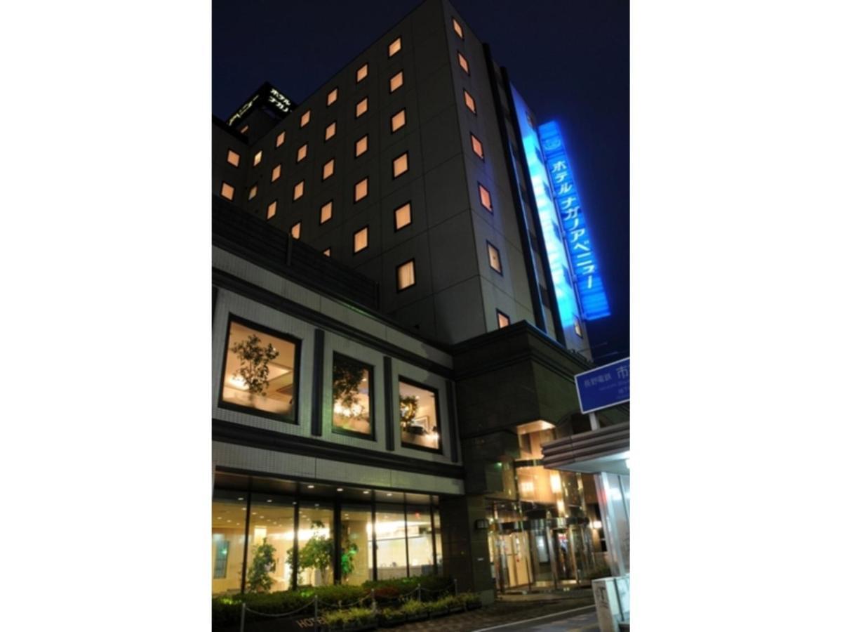 Hotel Nagano Avenue - Vacation Stay 78357V Bagian luar foto